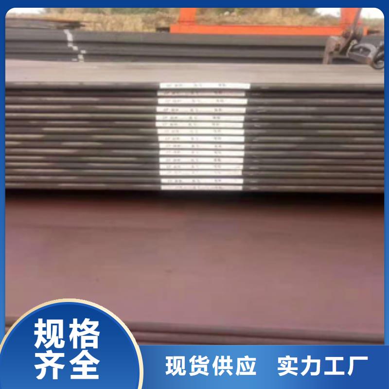 Q235D钢板保质保量/规格全