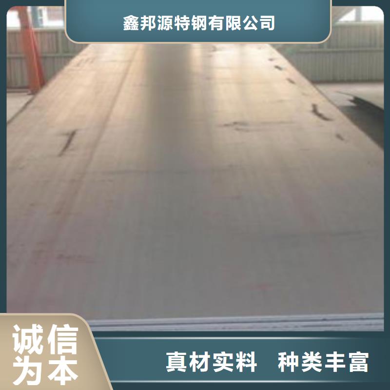 
Q690D钢板加工厂家