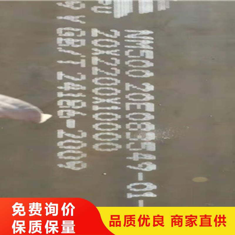 质优价廉的
65Mn钢板公司