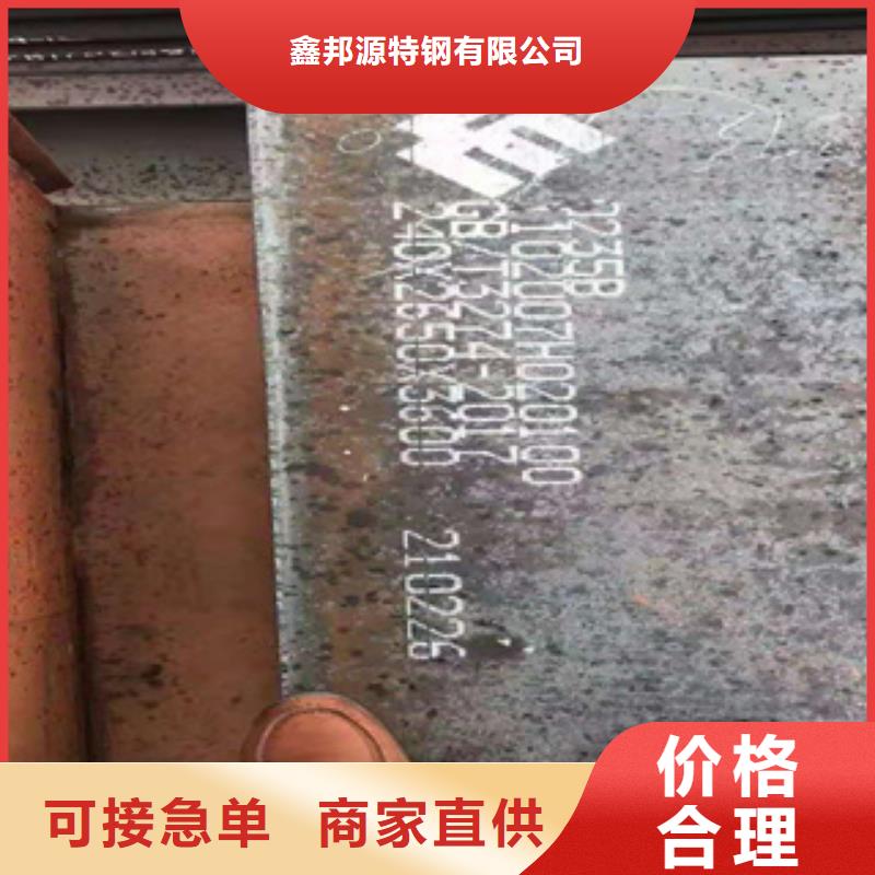 耐磨钢板_无缝管国标检测放心购买