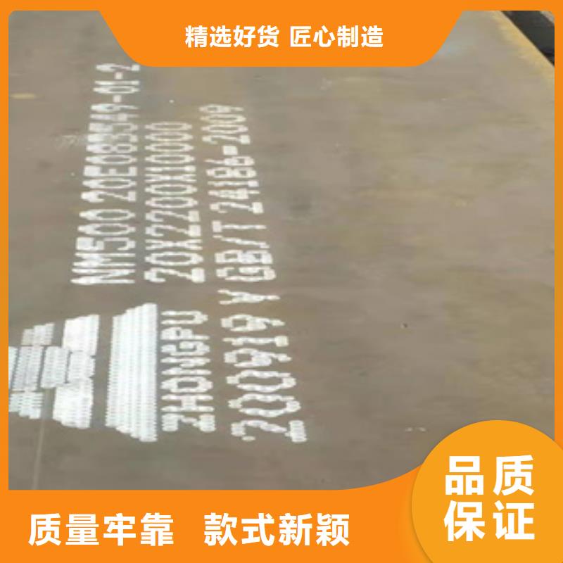 供应耐磨钢板_厂家/供应