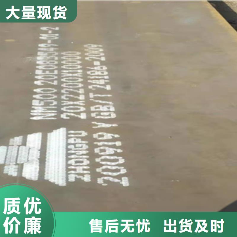 Q235D钢板加工效果好