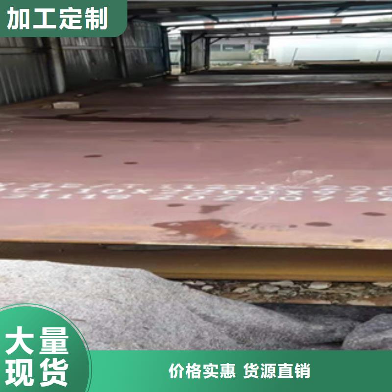 
ND钢板生产基地