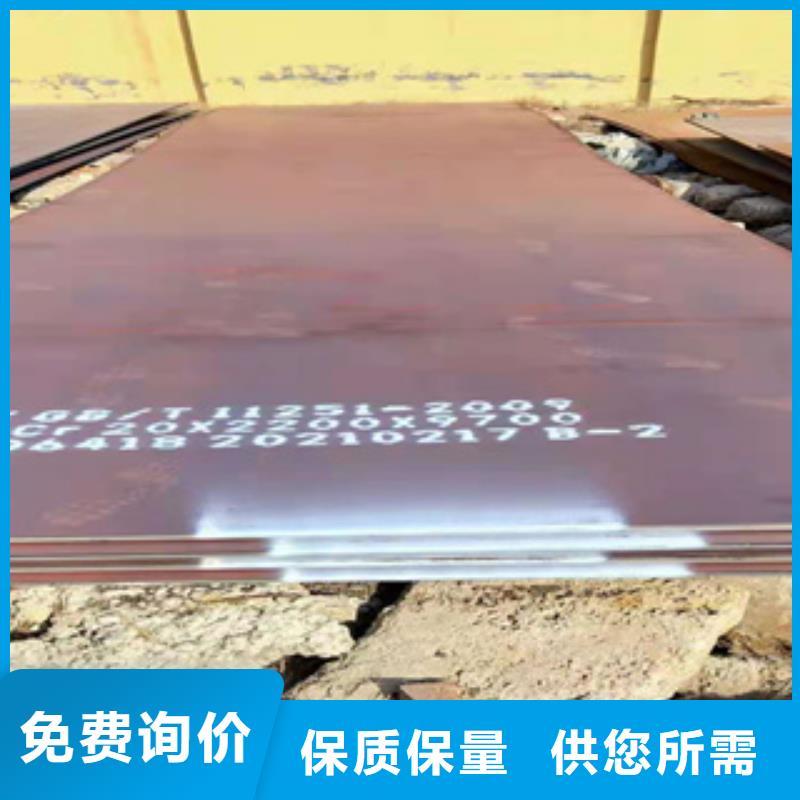 新钢耐磨钢板厂家定制