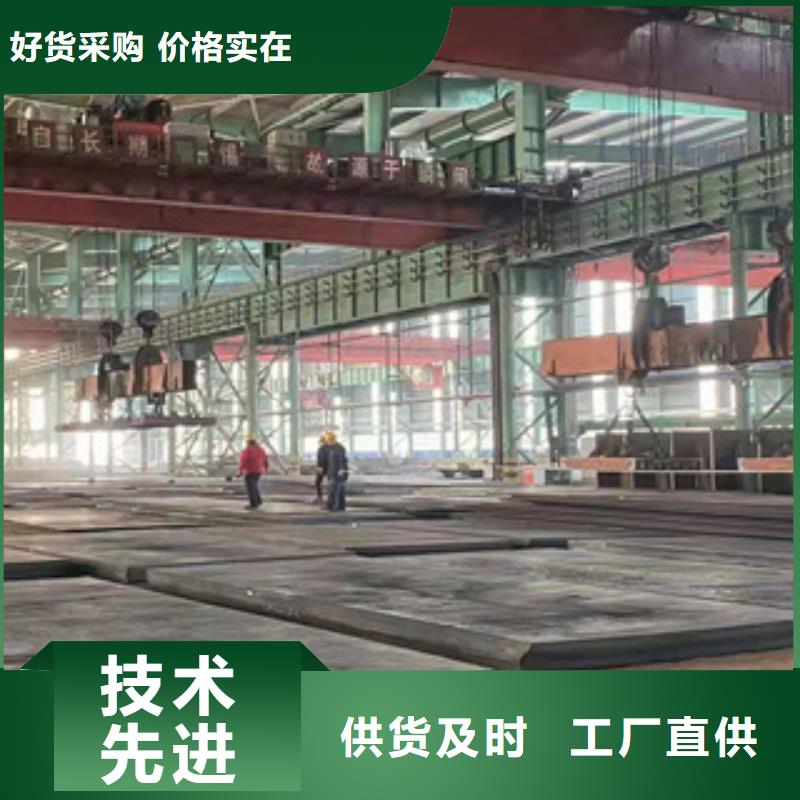 耐磨钢板_无缝管国标检测放心购买