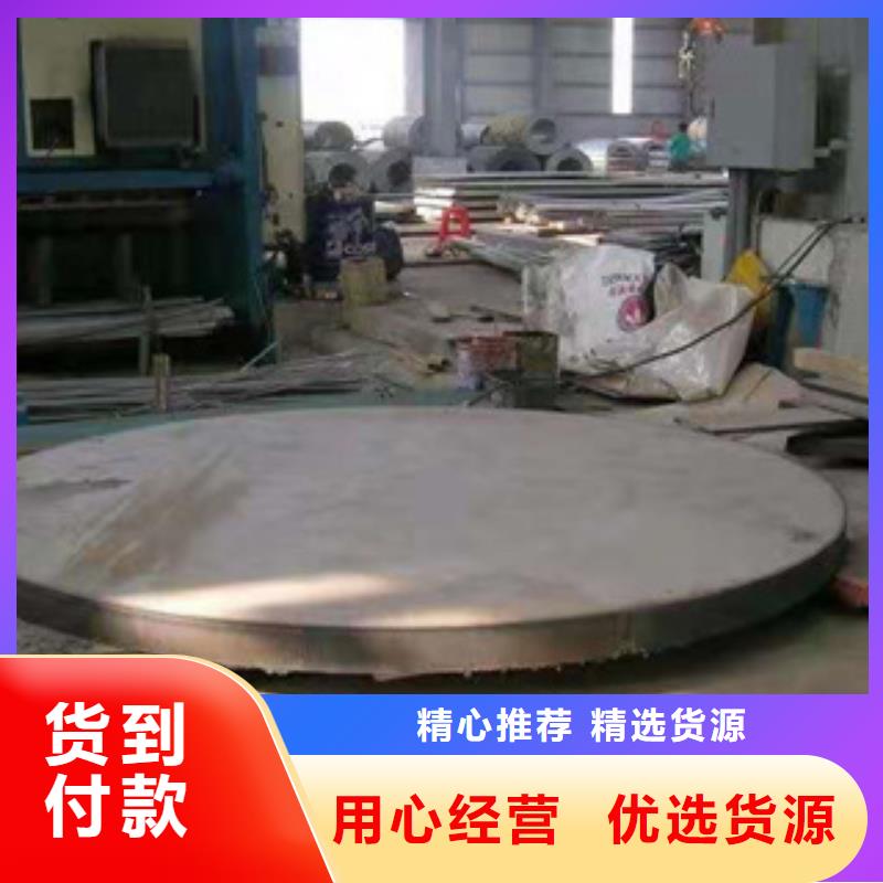 Q460C高强板保质保量/规格全