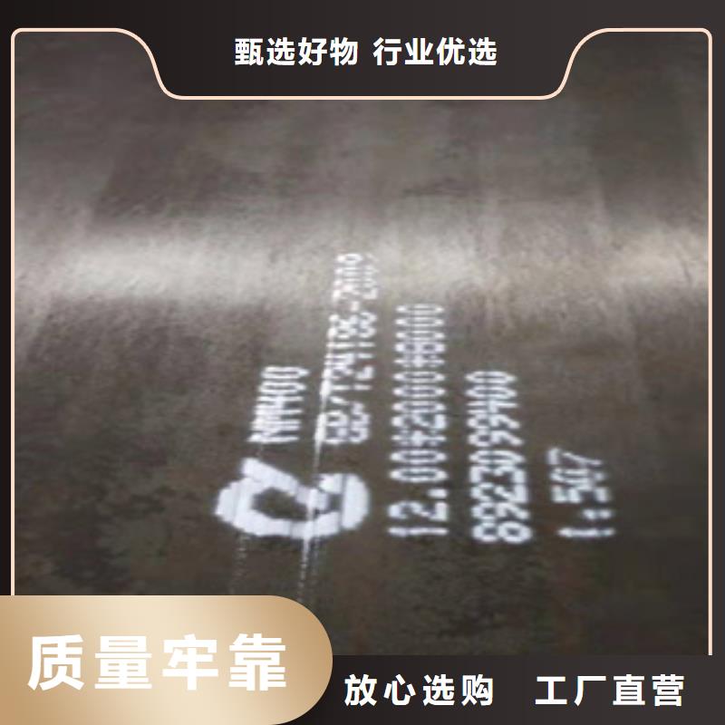 Q460C高强板保质保量/规格全