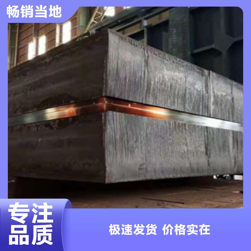 新钢耐磨钢板厂家定制
