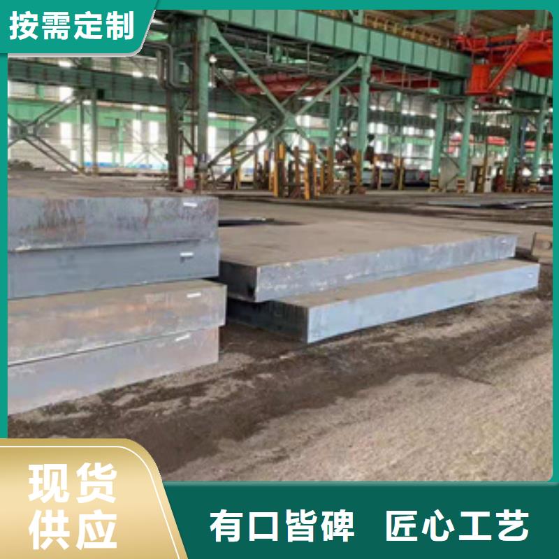 Q235D钢板加工效果好