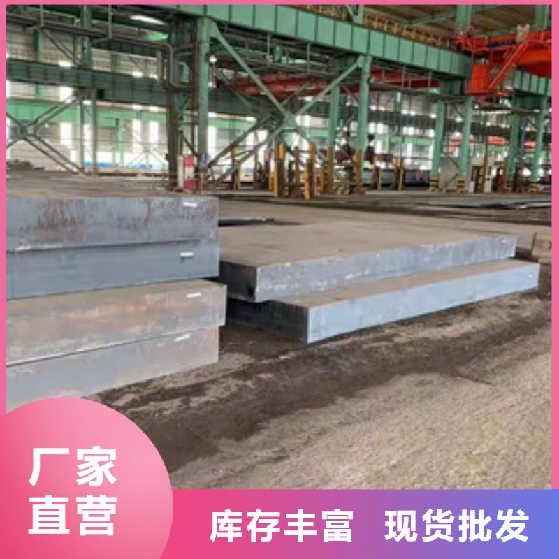 Q355GNH耐候钢板厂家定制