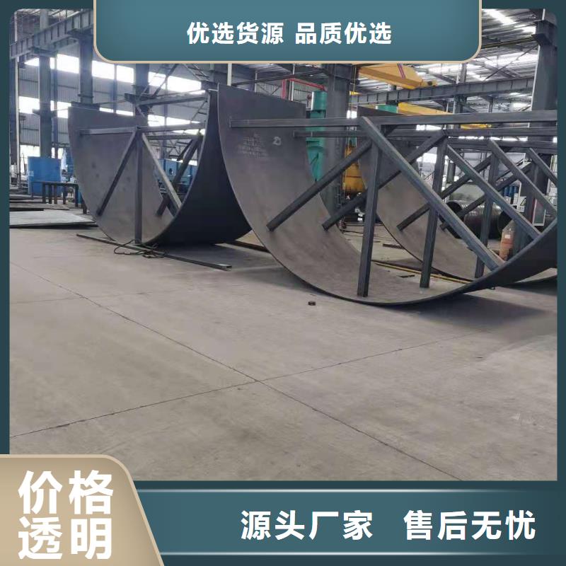 Q355C容器板中心