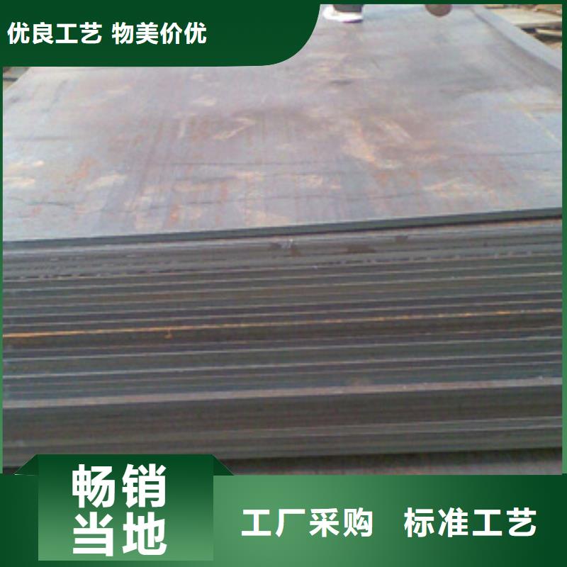 Q355C容器板中心