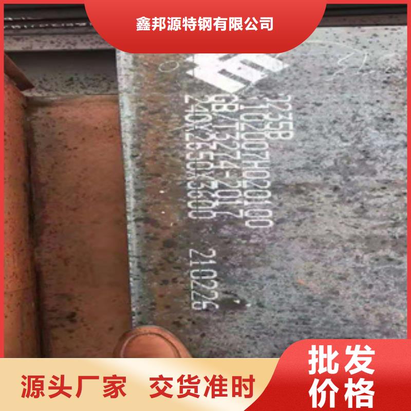 Q355D钢板规格表大全