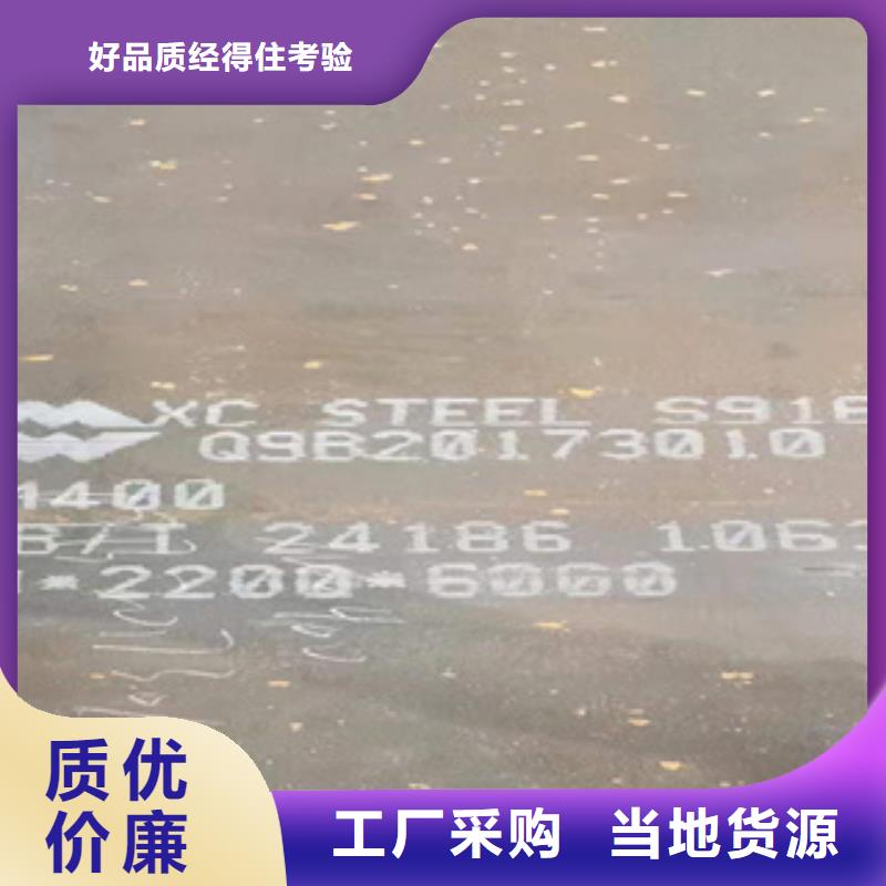 耐磨钢板_40Cr无缝钢管源头厂源头货