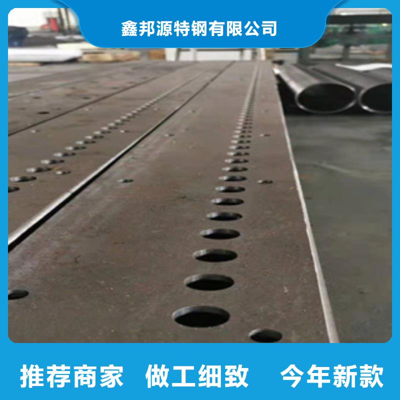 Q235D钢板加工厂