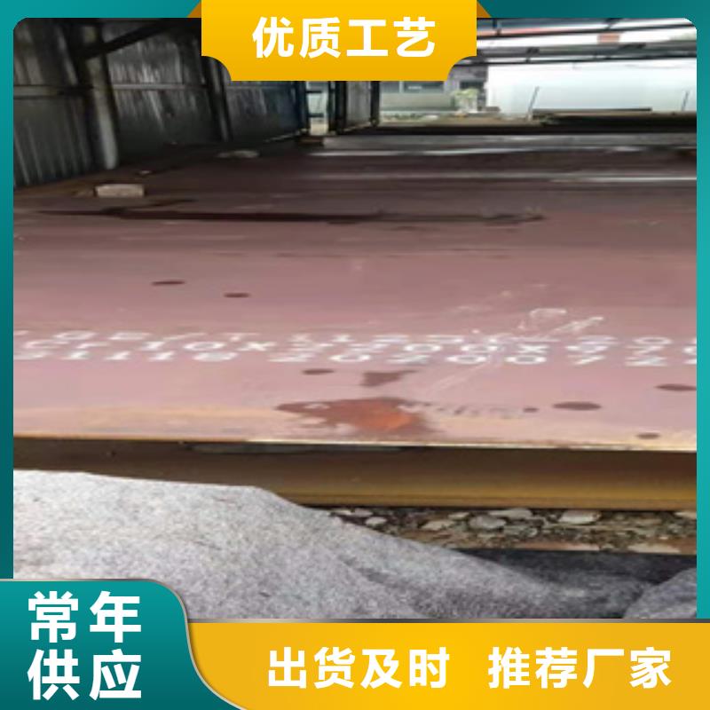专注制造耐磨板现货供应厂家
