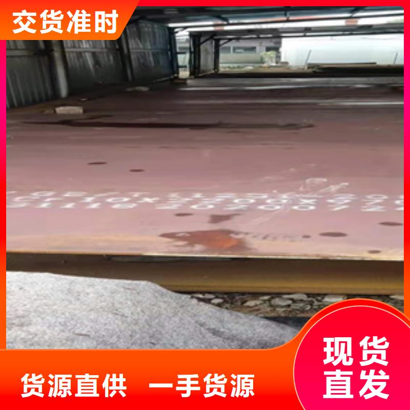 jfe-eh500耐磨板经销商