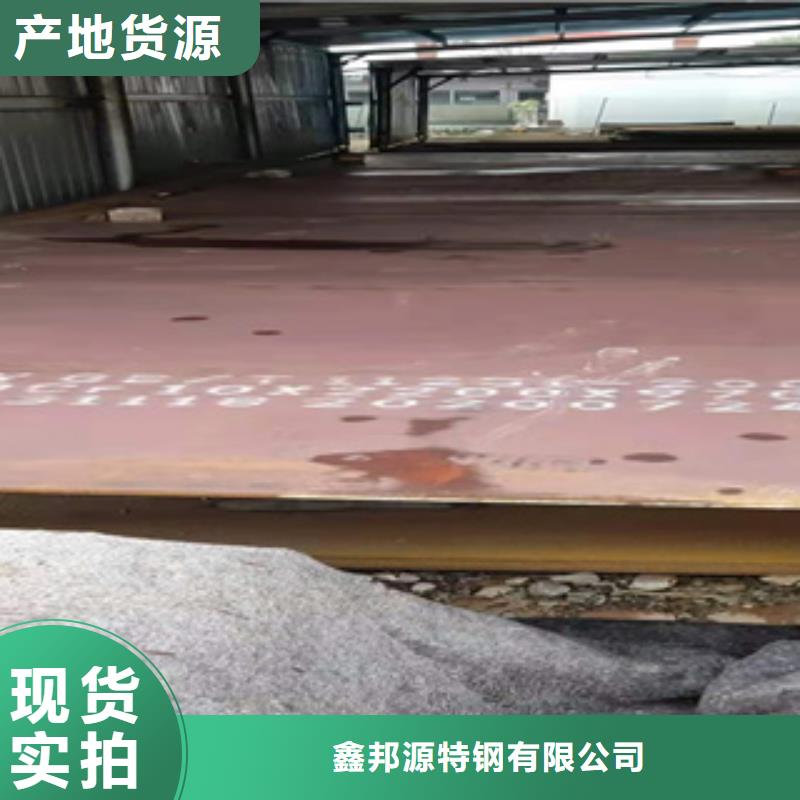 Q245R钢板厂家新报价
