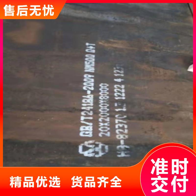 Q460C高强板销往全国
