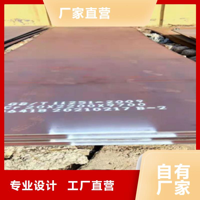 批发耐磨钢板的当地厂家