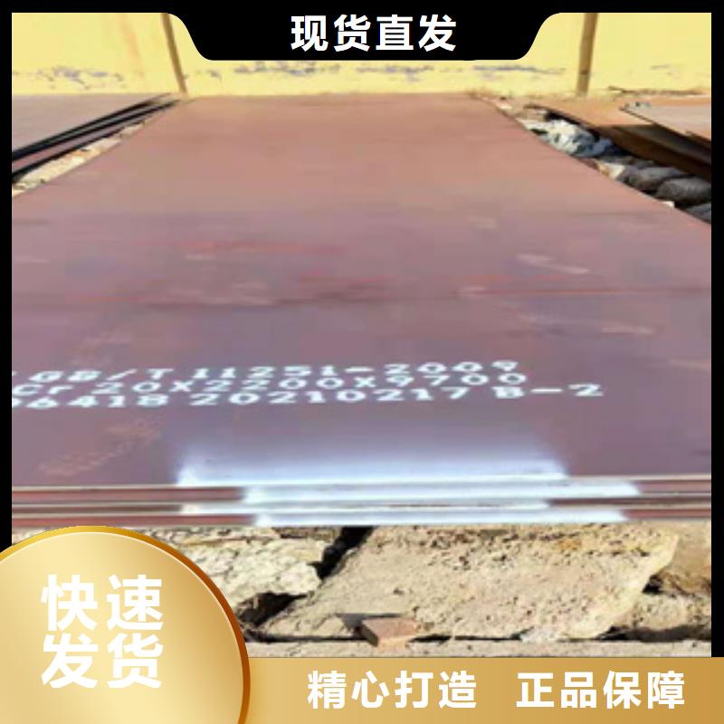 Q355C容器板中心