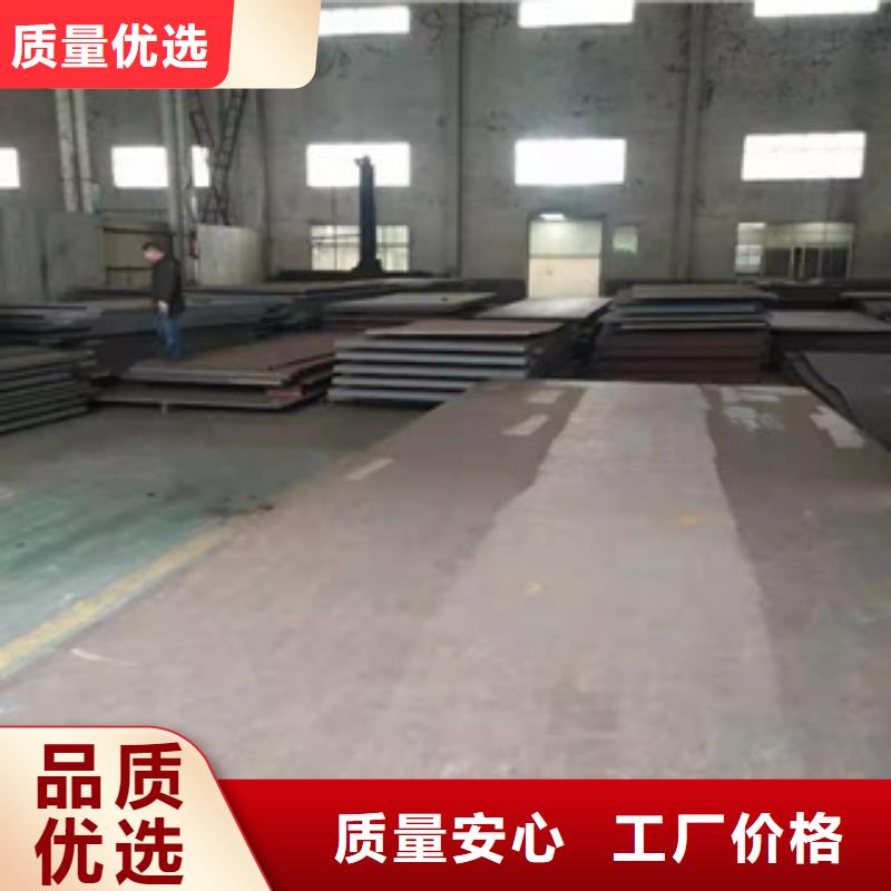 
Q550D钢板获取报价