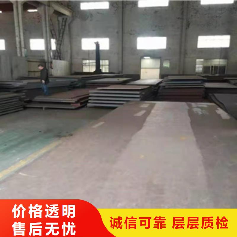 Q460C高强板保质保量/规格全
