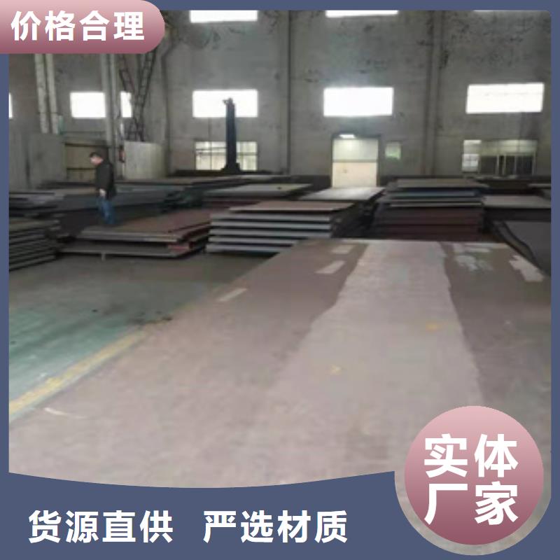 Q235D钢板保质保量/规格全