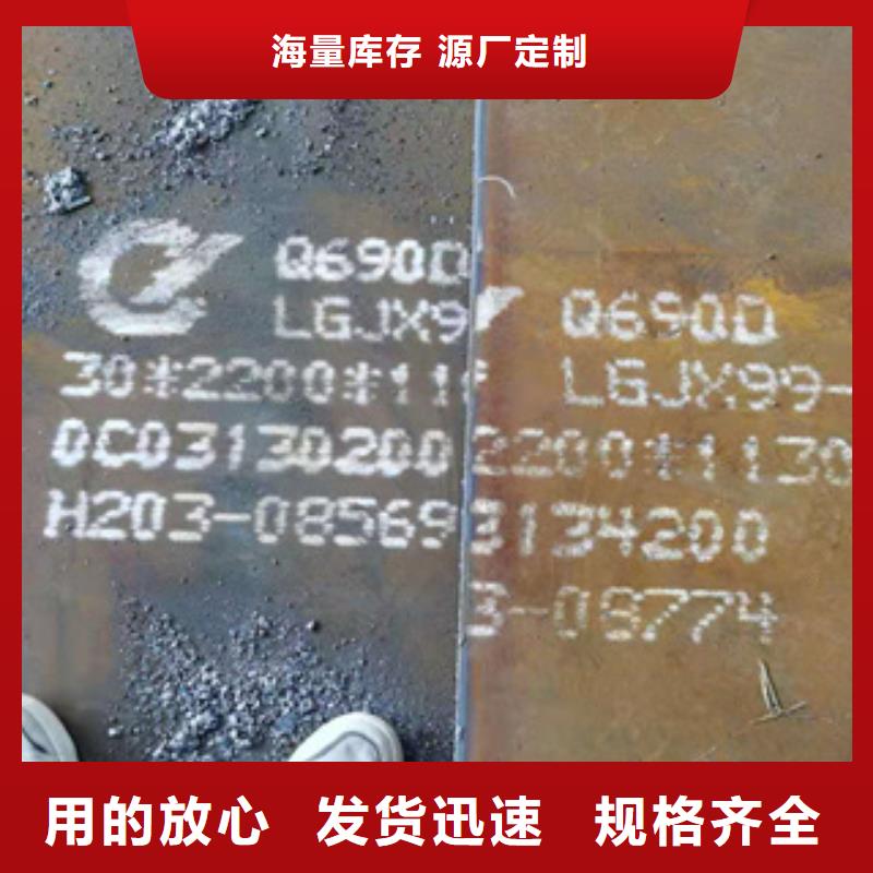 Q245R钢板厂家新报价