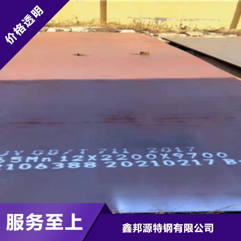 钢板库存足
