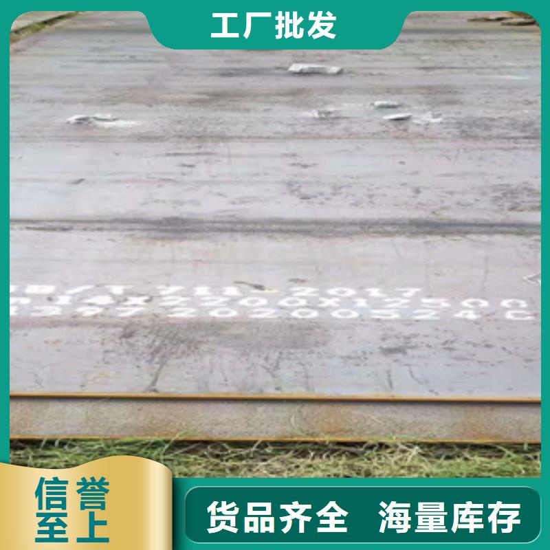 【耐磨钢板GB/T6479-2013化肥专用管厂家直发】