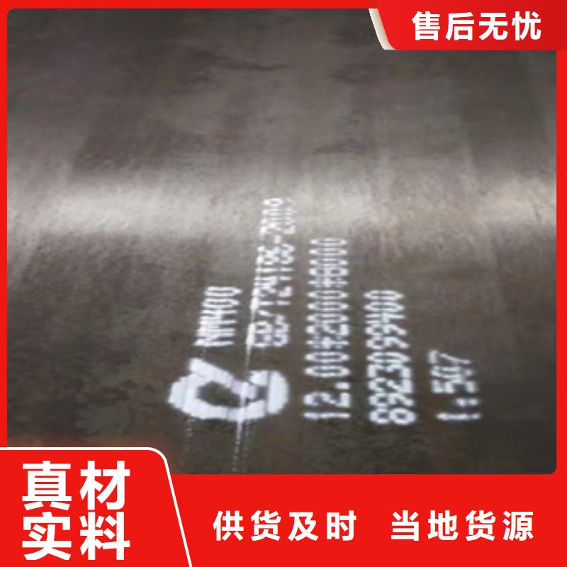新钢耐磨钢板厂家定制