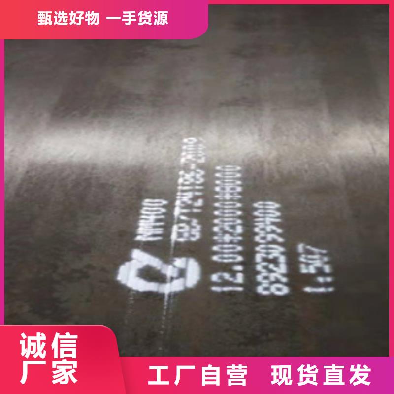 HARDOX500耐磨板-点击洽谈