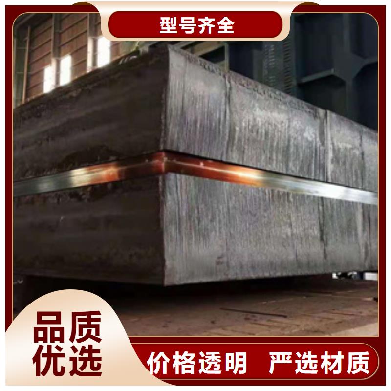 Q460C高强板保质保量/规格全