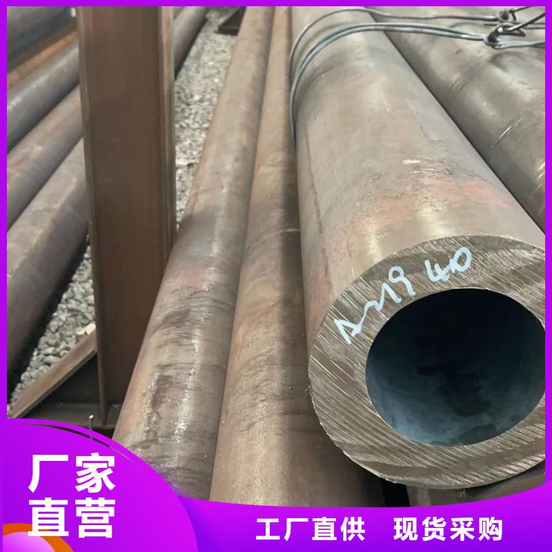 合金钢管一手货源