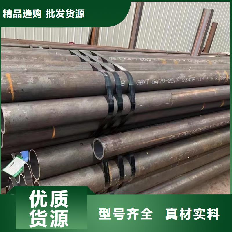 合金钢管精密管支持非标定制