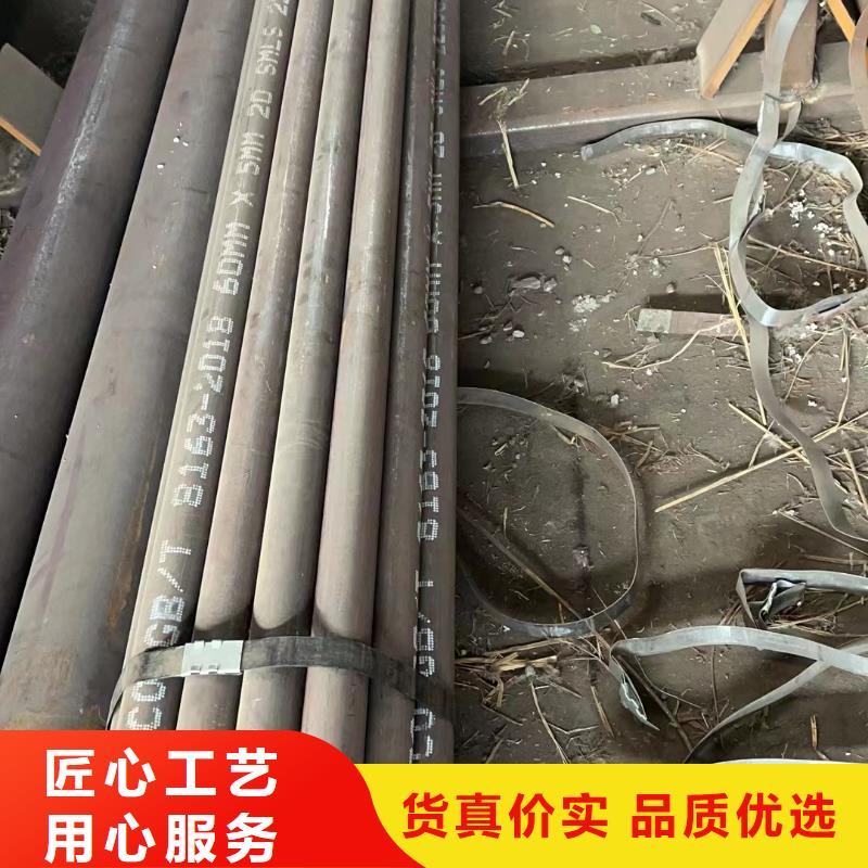常年供应合金钢管-品牌