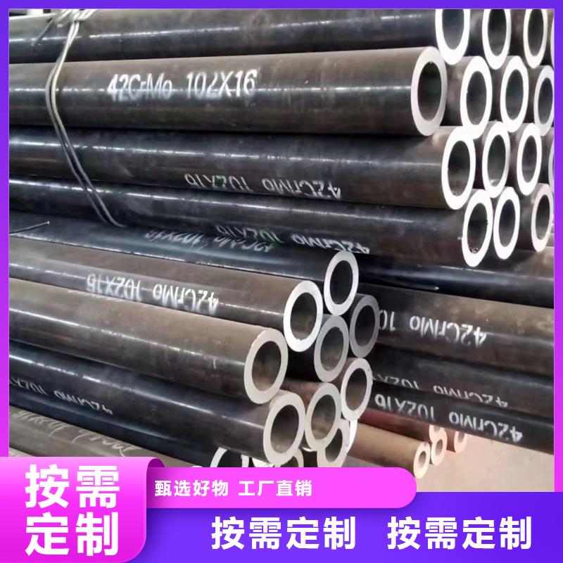 合金钢大口径中厚壁合金管国标生产按需加工厂家设备齐全