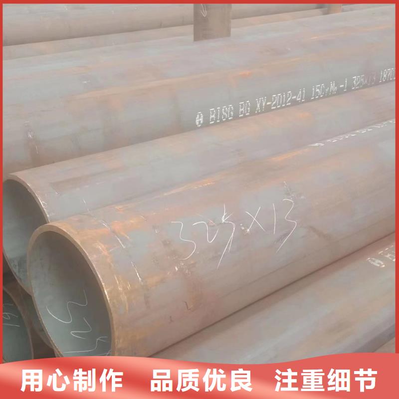 的合金钢管生产厂家