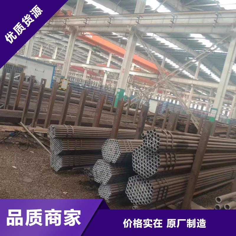 合金钢管价格免费咨询