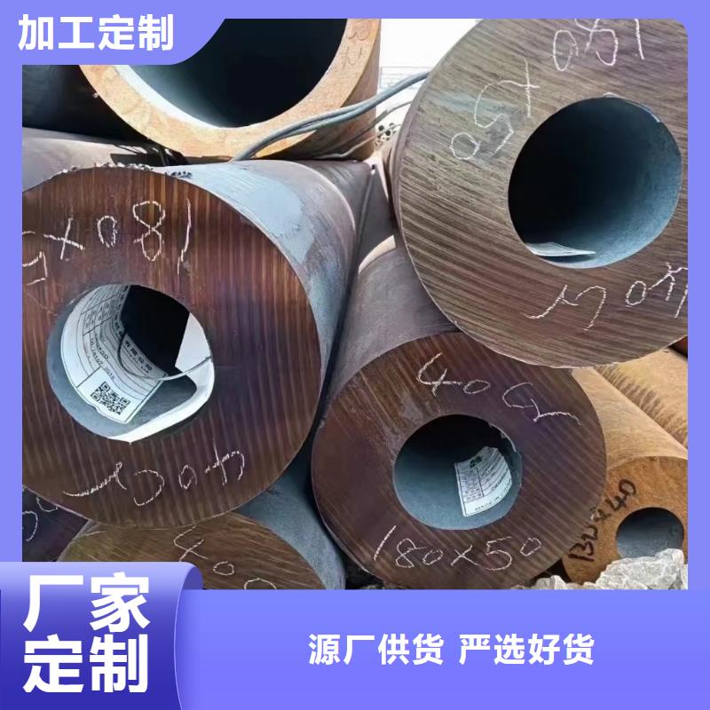 合金钢管期待您的咨询