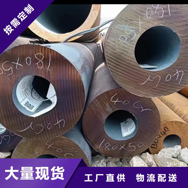 合金钢管加工厂家