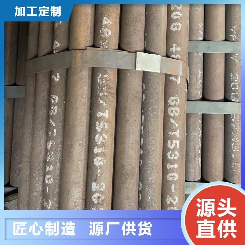 合金钢管出口品质