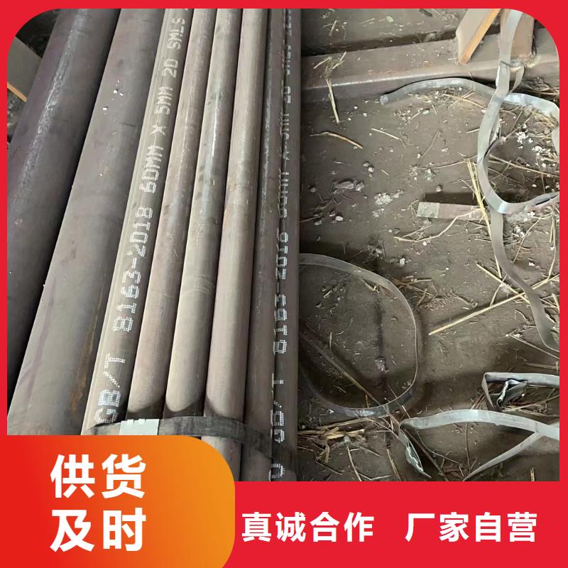 【合金钢管-矩形管经销商】
