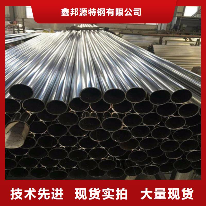 库存充足的合金钢管供货商
