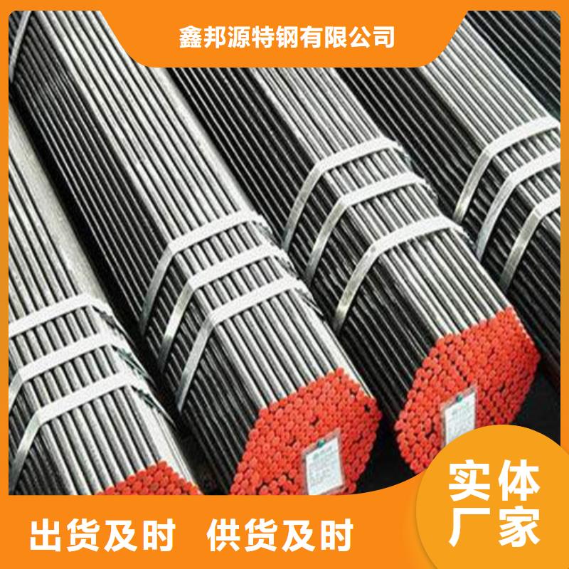定制合金钢管的厂家