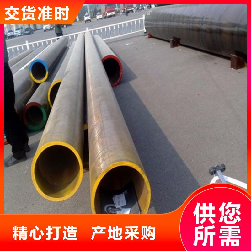 品牌的合金钢管生产厂家