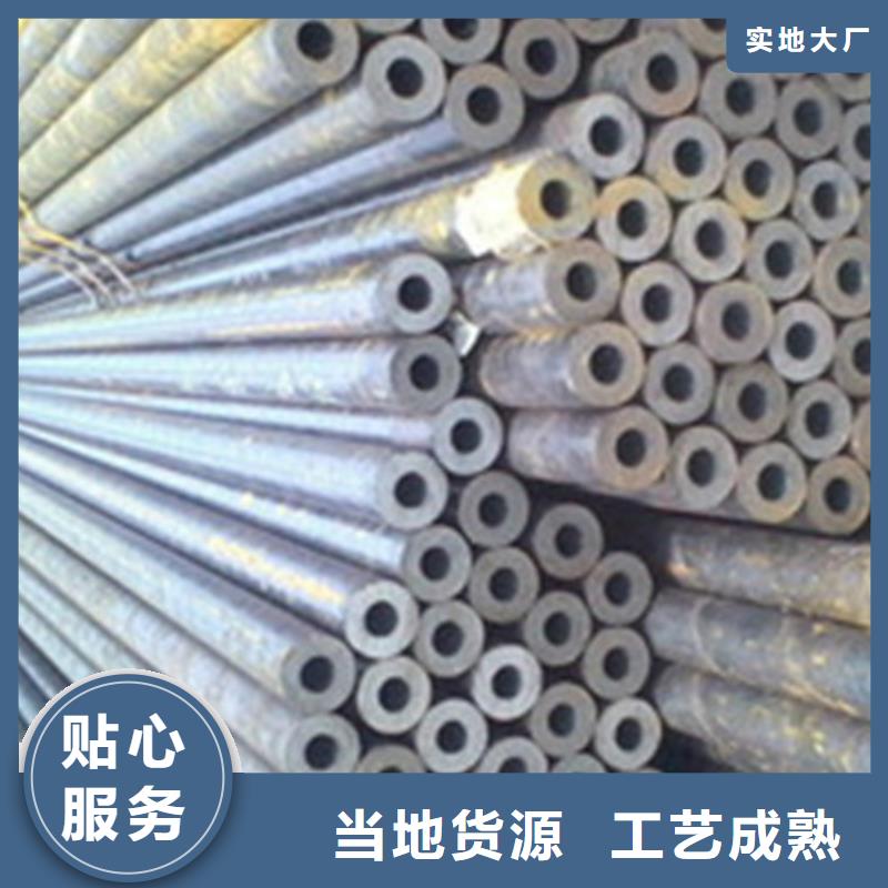 合金钢大口径中厚壁合金管国标生产按需加工厂家优惠促销