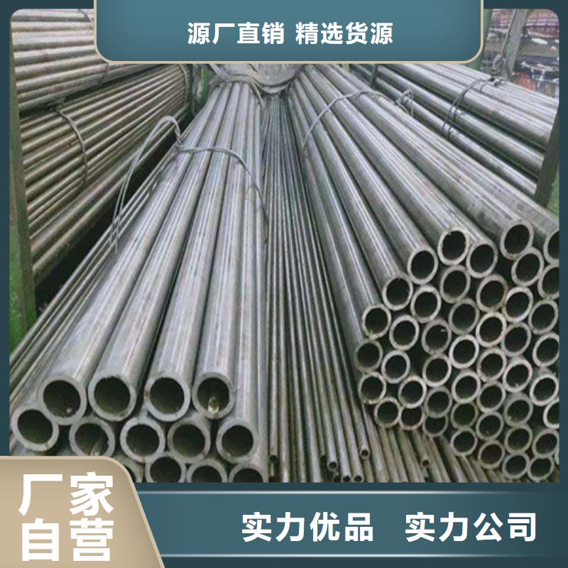 合金钢管质量保证