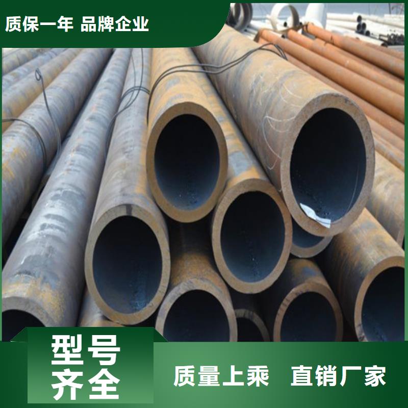 专业销售合金钢管42CRMO可锯切下料-放心